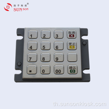 PCI5.x Approved Encryption PIN pad สำหรับเครื่องหยอดเหรียญ